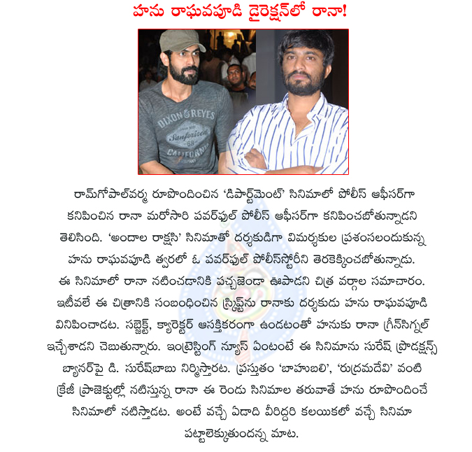 rana,hanu raghavapudi,rana with hanu raghavapudi,andala rakshasi fame,rana as police officer in hanu raghavapudi movie,hanu raghavapudi directs rana,rana hero,suresh productions,rana in hanu raghavapudi direction  rana, hanu raghavapudi, rana with hanu raghavapudi, andala rakshasi fame, rana as police officer in hanu raghavapudi movie, hanu raghavapudi directs rana, rana hero, suresh productions, rana in hanu raghavapudi direction